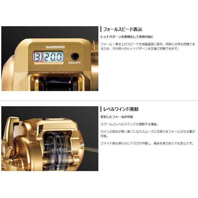 シマノ（SHIMANO） オシア コンクエストCT 200HG （18 OCEA