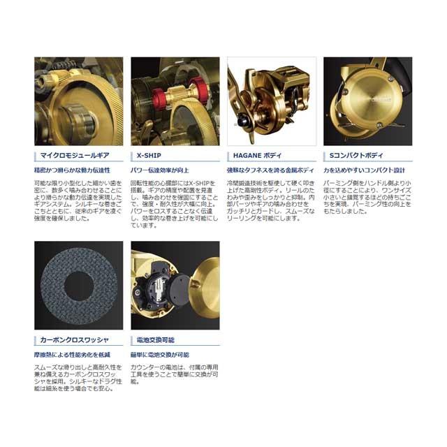 シマノ（SHIMANO） オシア コンクエストCT 300HG （18 OCEA