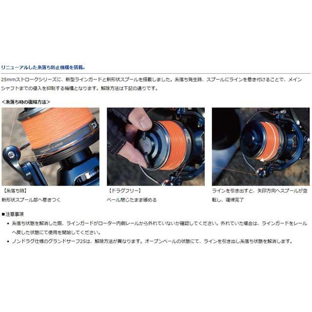 DAIWA（釣り） ダイワ／DAIWA パワーサーフ SS
