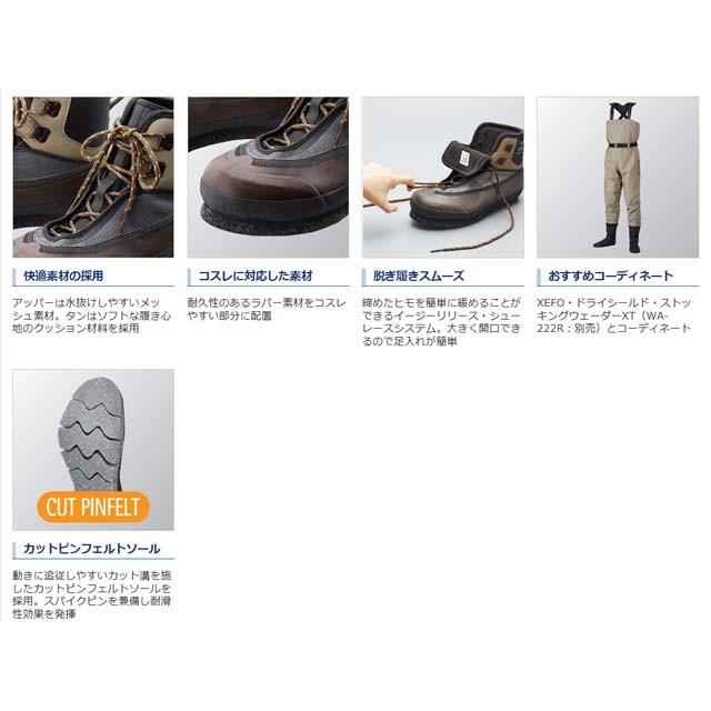 シマノ／ＳＨＩＭＡＮＯ ＦＳ-２４２Ｒ ＸＥＦＯ カットピンフェルト