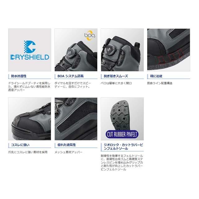 シマノ（SHIMANO） FS-256Q XEFO ドライシールド ジオロック 