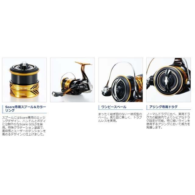 シマノ シマノ／SHIMANO ソアレ BB C2000SSHG