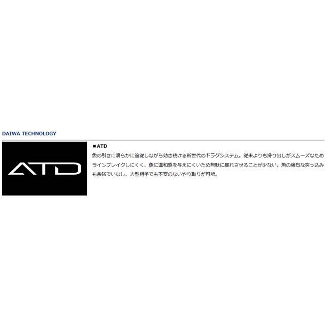 DAIWA（ダイワ） タナセンサー 150H-DH−L （18 ギア比：6．3