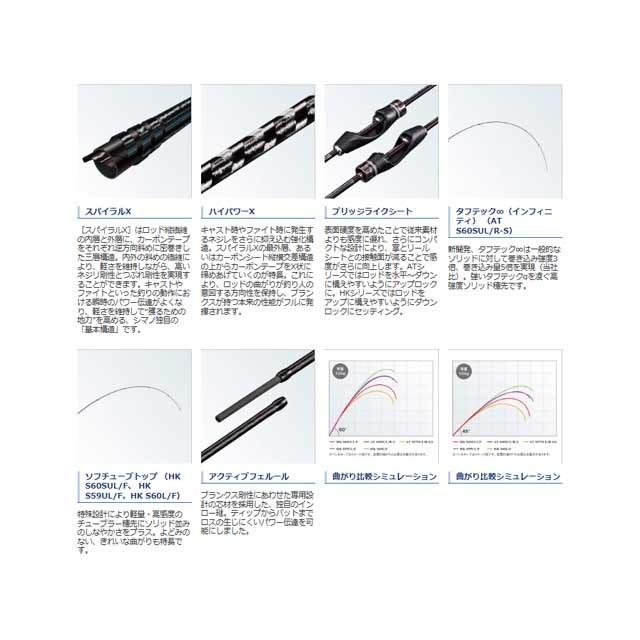 シマノ（SHIMANO） カーディフ エクスリード HK S60SUL／F