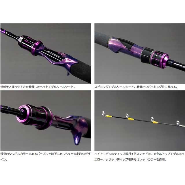 DAIWA（ダイワ） 鏡牙 AIR 63B-1S （KYOHGA AIR タチウオ 