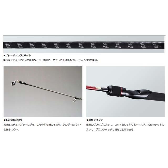 DAIWA（釣り） ダイワ／DAIWA チニング X 710ML （18