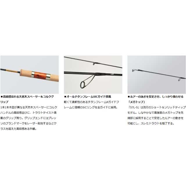 DAIWA（釣り） ダイワ／DAIWA プレッソ・V 61MF・V 