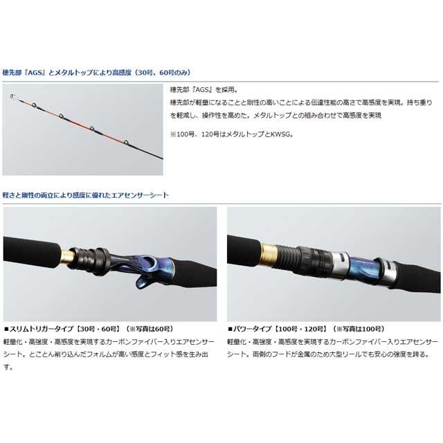DAIWA（ダイワ） 剣崎 MT 30-270MT （18 KENZAKI MT 7：3