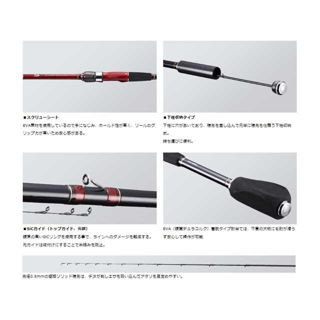 DAIWA（ダイワ） ブラックジャック スナイパー ヘチ XH-270MK