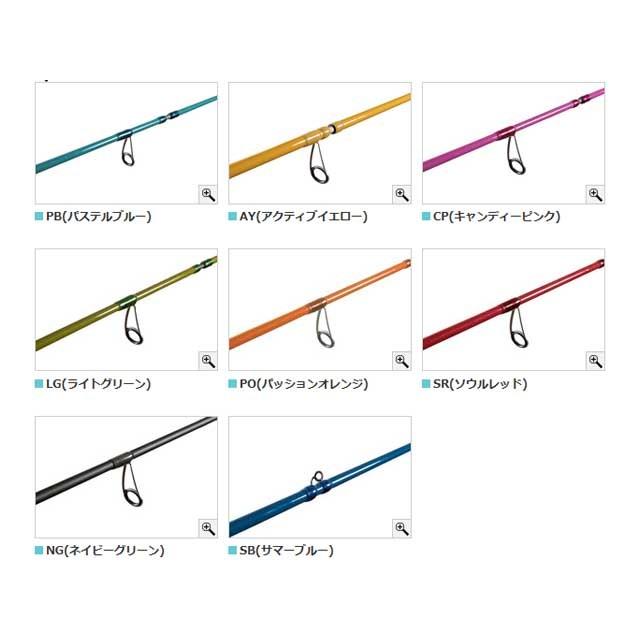Abu Garcia アブガルシア ソルティスタイル カラーズ STCS