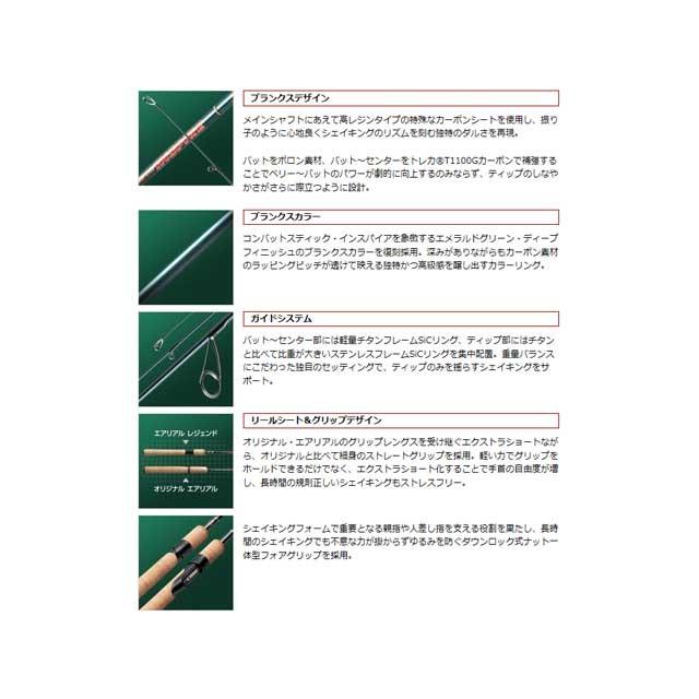 EverGreen（エバーグリーン） コンバットスティック ICSS-63UL