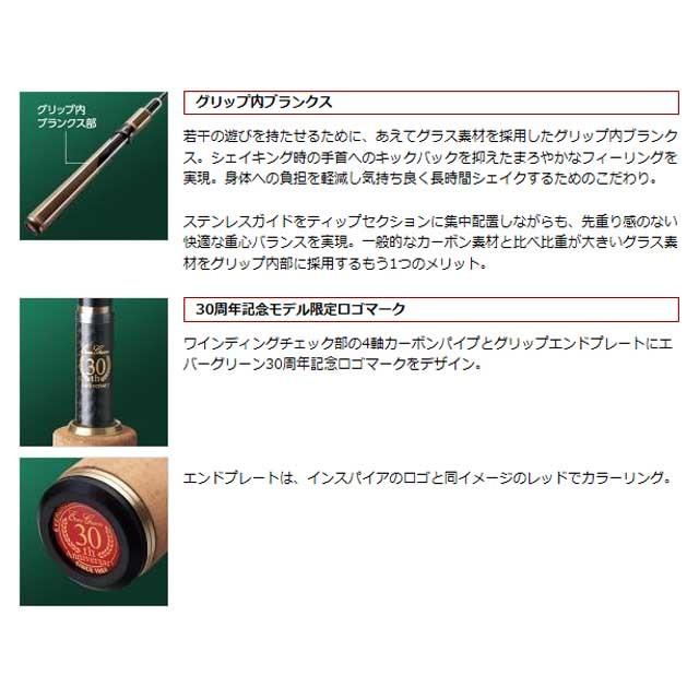 EverGreen（エバーグリーン） コンバットスティック ICSS-63UL