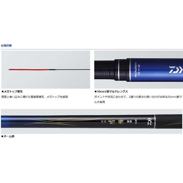 ダイワ 釣り竿 53M 硬調　渓流釣り DAIWA（釣り） ダイワ 渓流 清瀬 硬調 53M・Y / 竿 : つり具の