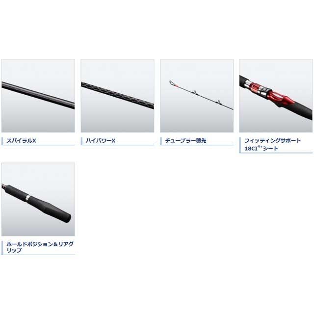 SHIMANO 釣竿 海春 50-300 取扱説明書付き 【公式通販】 シマノ