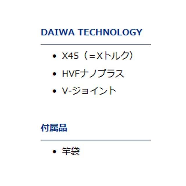 DAIWA（ダイワ） HRF モンスタースペック 911XXHS （19年