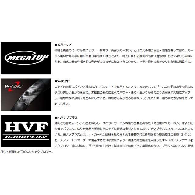 DAIWA（ダイワ） 飛竜 クロダイ MH-63UM・Y （2019年モデル