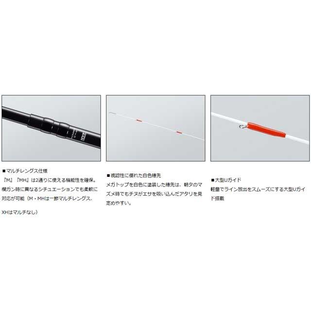 ダイワ ｄａｉｗａ 飛竜 クロダイ ｍｈ ６３ｕｍ ｙ 19年モデル 一節マルチレングス 前打ち 落し込み用 ｕガイド竿 つり具 Ten Yahoo 店 通販 Yahoo ショッピング