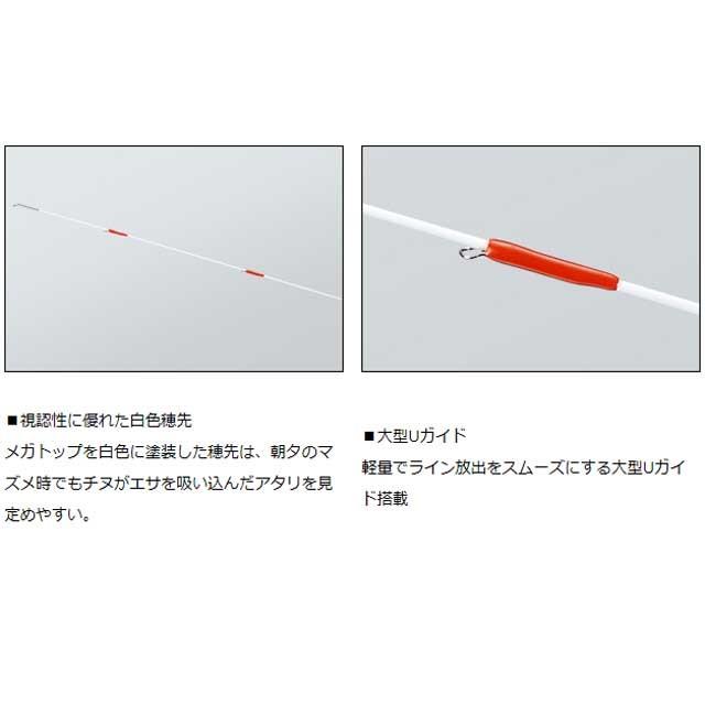 DAIWA（ダイワ） 飛竜 クロダイ XH-53U・Y （2019年モデル
