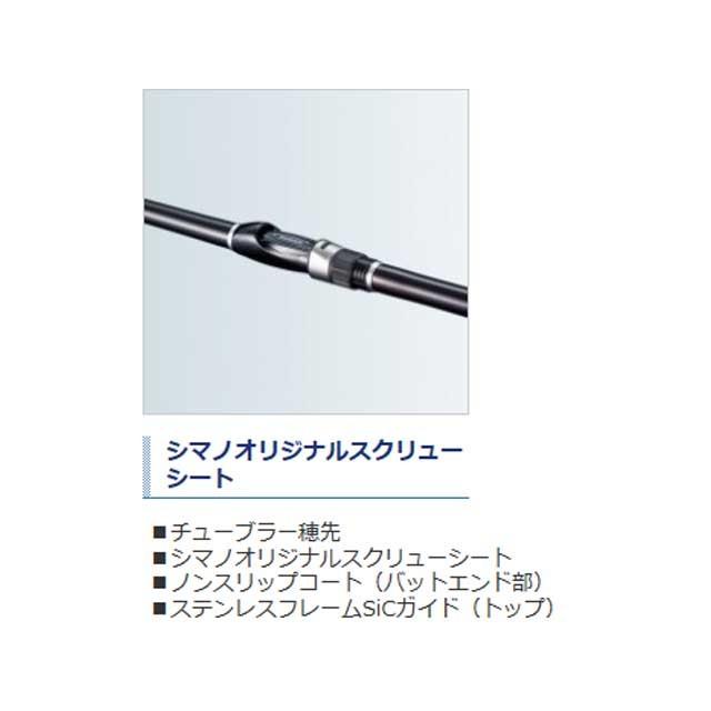 シマノ（SHIMANO） シーマーク 海上釣堀 3号 360 （19年モデル