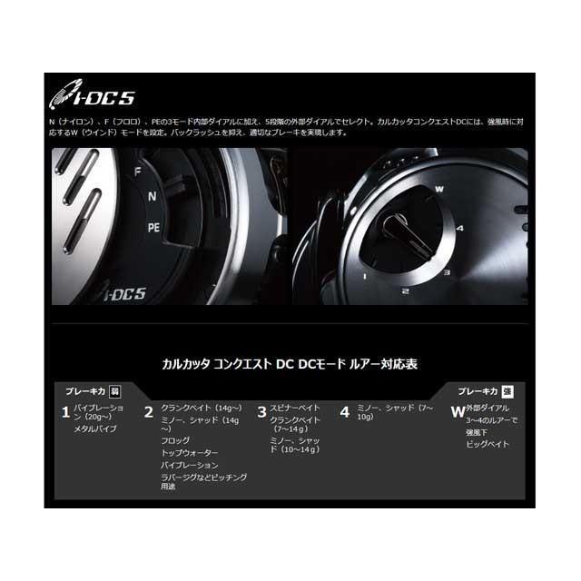 シマノ ｓｈｉｍａｎｏ カルカッタ コンクエスト ｄｃ ２００ ｒｉｇｈｔ 右巻き ｄｃブレーキ付 ベイトリール つり具 Ten Yahoo 店 通販 Yahoo ショッピング