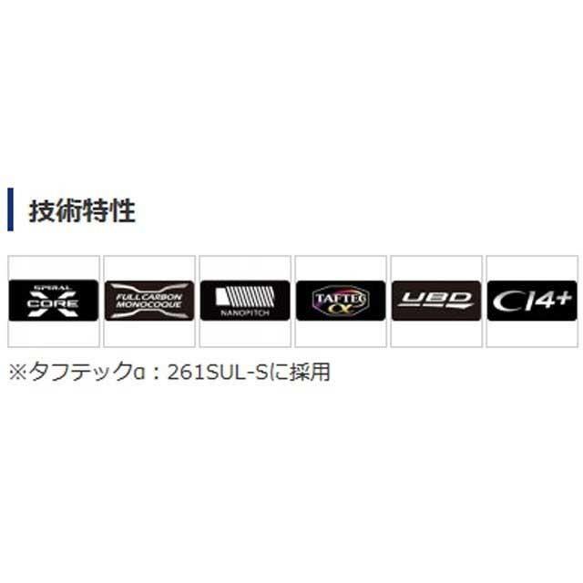 m*u様 ★★シマノ　ポイズンアドレナ　163ML★★ ポイズンアドレナ163ML | バス釣り初心者ブログ