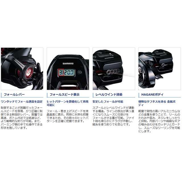 シマノ/SHIMANO 炎月 CT 151HG (左巻き ハイギア 19 シマノ/SHIMANO 炎月 CT 151HG (左巻き ハイギア 19