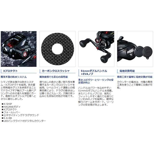 シマノ ｓｈｉｍａｎｏ 炎月 ｃｔ １５１ｈｇ 左巻き ハイギア １９年モデル タイラバ 鯛カブラ用 カウンター付きリール つり具 Ten Yahoo 店 通販 Yahoo ショッピング