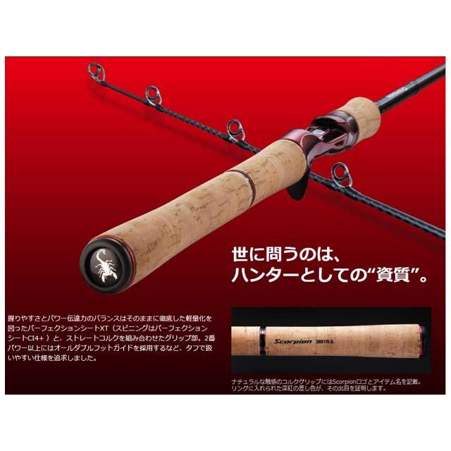 シマノ/SHIMANO スコーピオン 1631FF-2 ワン&ハーフ 2ピース ベイトキャスティングロッド (19年モデル) :250977:つり具・TEN Yahoo!店 - 通販 - Yahoo!ショッピング シマノ/SHIMANO スコーピオン 1631FF-2 ワン&ハーフ 2ピース ベイトキャスティングロッド (19年モデル) :250977:つり具・TEN Yahoo!店 - 通販 - Yahoo!ショッピング