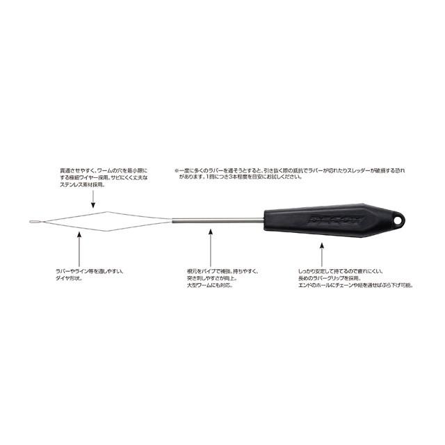 デコイ Decoy Dt 1 ラバースレッダー ワームの虫チューン用アイテム Rubber Threader 2525 つり具 Ten Yahoo 店 通販 Yahoo ショッピング