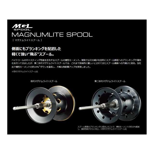 スコーピオンMGL 150HG シマノ シマノ／SHIMANO スコーピオン MGL 150