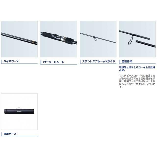 シマノ ｓｈｉｍａｎｏ フリーゲーム ｘｔ ｓ１００ｍｈ １９モデル 並継 ６本 ソルトルアーゲーム用 スピニングロッド つり具 Ten Yahoo 店 通販 Yahoo ショッピング