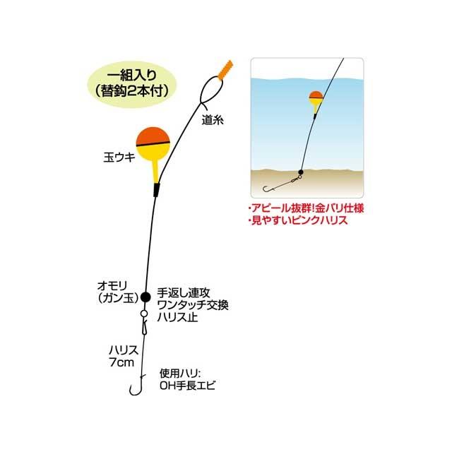 オーナー／ＯＷＮＥＲ　R-6242　手長エビ　玉ウキ仕掛　全長：１８０ｃｍ　（ハリ：２．５号　ハリス：０．３号　のべ竿用）｜tsurigu-ten｜02