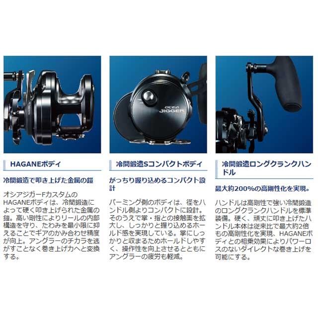 シマノ(SHIMANO) オシアジガー F カスタム 2000NRHG 右