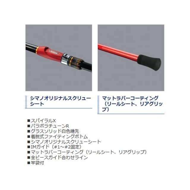 シマノ ｓｈｉｍａｎｏ シーリア海上釣堀 ｈ３５０ １９年モデル ヘビータイプ 海上釣堀専用 外ガイド振り出し竿 つり具 Ten Yahoo 店 通販 Yahoo ショッピング