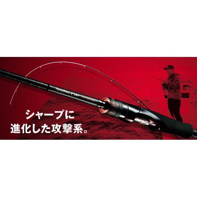シマノ／SHIMANO セフィア CI4+ ティップエギング 