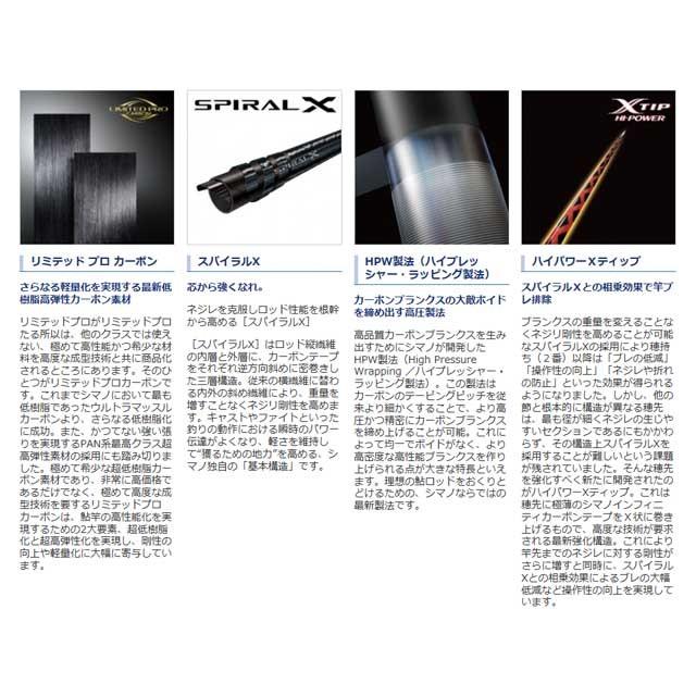 シマノ シマノ/SHIMANO リミテッドプロ TF NY 急瀬 シマノ シマノ/SHIMANO リミテッドプロ TF NY 急瀬