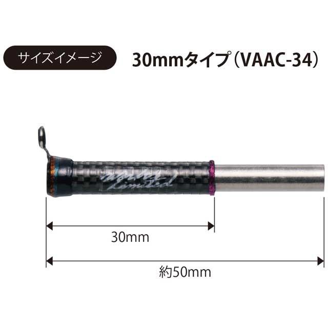 VARIVAS（バリバス） バリバス／VARIVAS VAAC-34 公魚工房 ワークス