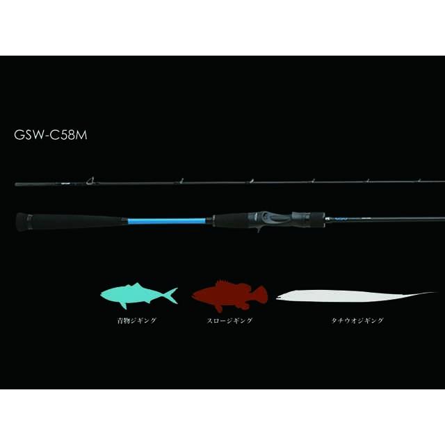 ジャッカル JACKALL GSW-C58M スロージギング JACKALL ショアジギング