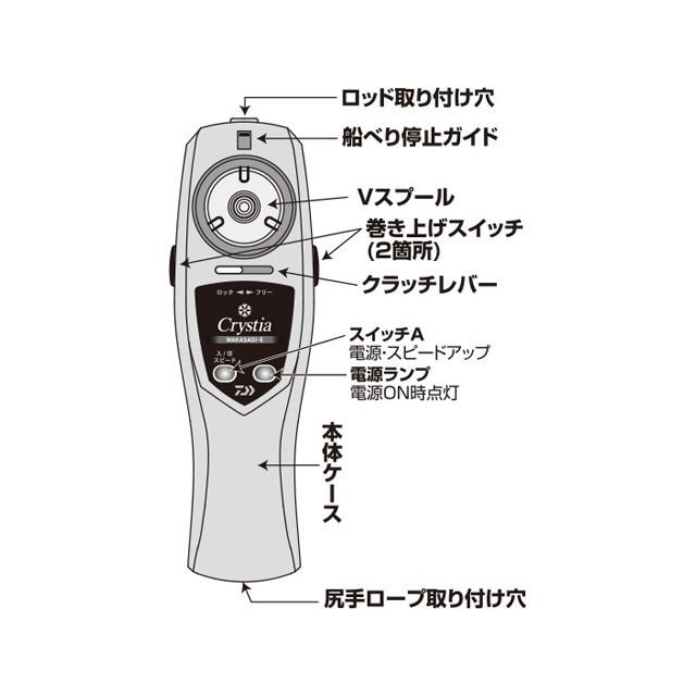 DAIWA（ダイワ） 19 クリスティア ワカサギ E カラー：ブラック