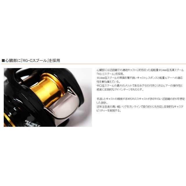【ZPI】アルカンセRG-C NSベイトリール 黒/金 Amazon | オフィスZPI リール アルカンセ RG-C NS 左 | ZPI | ベイトリール