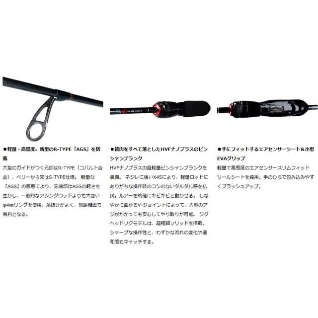 DAIWA（ダイワ） 月下美人 AIR AGS AJING A710L／M