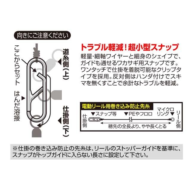 カツイチ ｋａｔｓｕｉｃｈｉ ワカサギクリップ ｓサイズ 入数 ６本 ワカサギ釣り専用 超極小スナップ つり具 Ten Yahoo 店 通販 Yahoo ショッピング