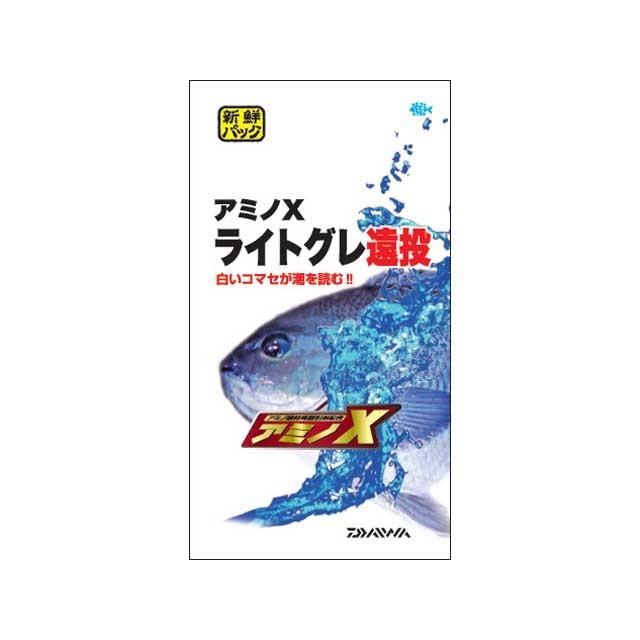 ダイワ ｄａｉｗａ アミノｘ ライトグレ遠投 内容量 約１５００ｇ グレ メジナ用ベースエサ つり具 Ten Yahoo 店 通販 Yahoo ショッピング