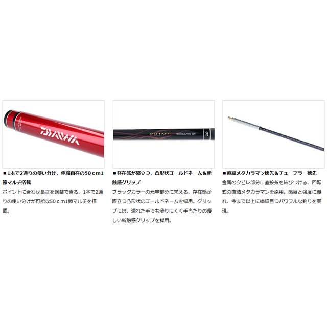 DAIWA（ダイワ） プライム テクニカルチューン 60M・R （19年