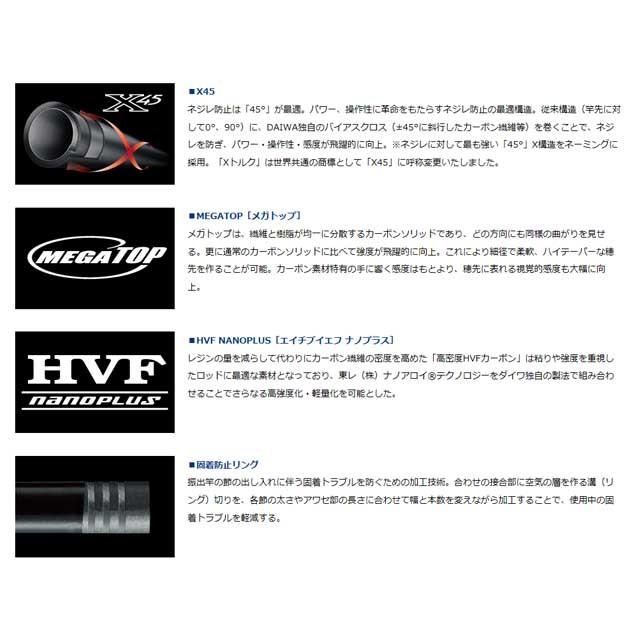 DAIWA（ダイワ） 雪渓 超硬 53M・R （19年モデル せっけい・R