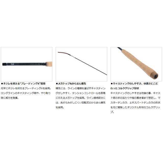 シマノ 渓流テンカラZL 34-38(只今 欠品中 ) シマノ ロッド シマノ 渓流テンカラZL 34-38(只今 欠品中 ) シマノ ロッド