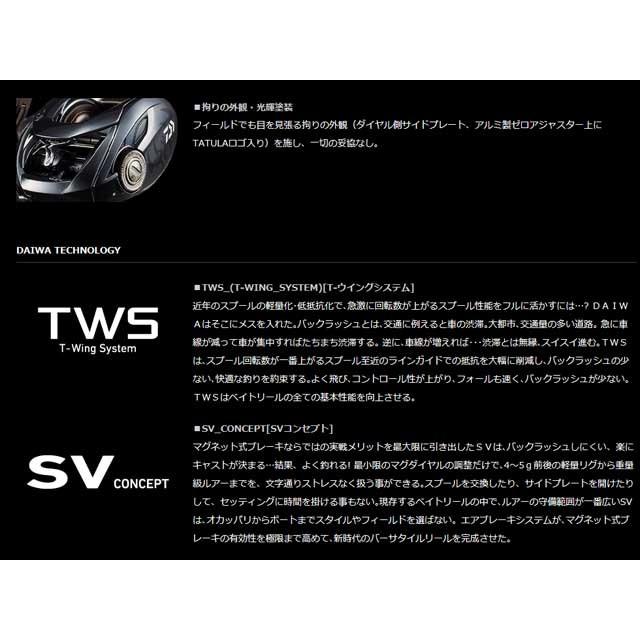 ダイワ／ＤＡＩＷＡ　タトゥーラ　ＳＶ　ＴＷ　１０３ＳＨ　（２０年モデル　右巻き　ソルト対応　ギヤ比：７．１　ベイトリール）｜tsurigu-ten｜03