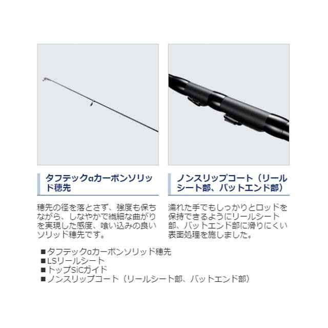 シマノ(SHIMANO) ロッド 磯竿 20 アドバンス ショート 2号270 Amazon | シマノ(SHIMANO) ロッド 磯竿 20 アドバンス ショート