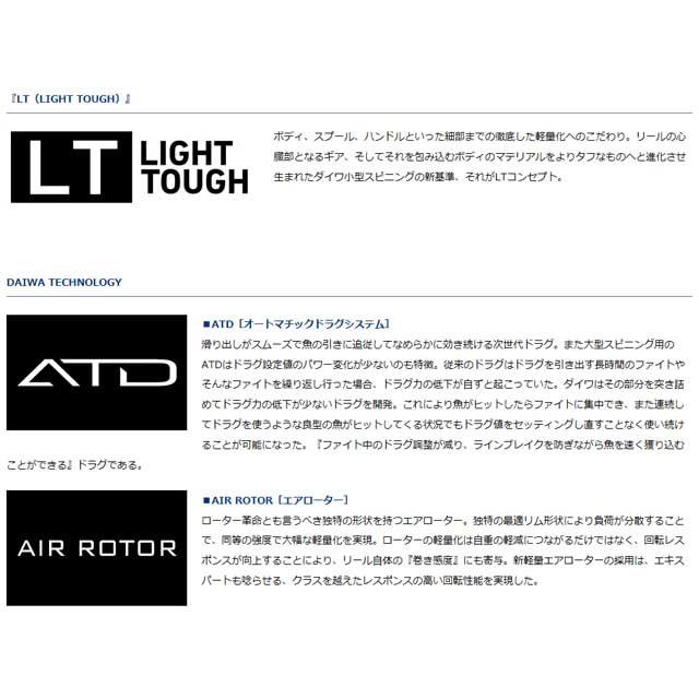 DAIWA（ダイワ） レブロス LT5000D-CH （20年モデル T字
