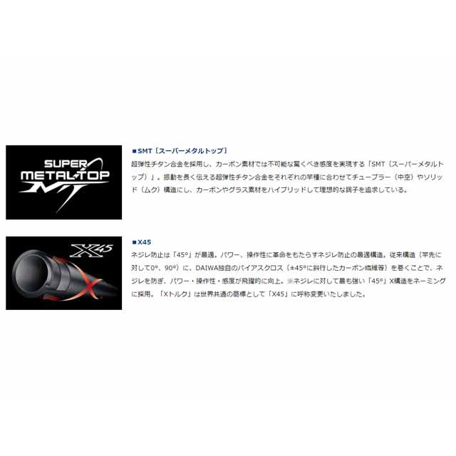 DAIWA(釣り) ダイワ/DAIWA BJ イカダ メタルチューン DAIWA(釣り) ダイワ/DAIWA BJ イカダ メタルチューン